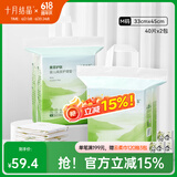 十月结晶婴儿一次性隔尿垫宝宝尿垫巾新生儿护理垫防水床单不可洗 星钻装M码80片【33*45cm】