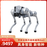 宇树宇树 Unitree Go2 语音AI大模型 机器狗Go2 电子狗 具身智能 图形编程 仿生陪伴机器人 四足机器狗 Go2-AIR