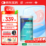 Garden of life生命花园GOL 三效合一肠道益生菌胶囊500亿活菌美国进口 30粒/瓶 