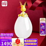 印象眸 金镶玉和田玉吊坠足金玫瑰花镶白玉水滴吊坠