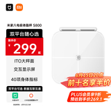 米家（MIJIA）小米智能八电极体脂秤S800 体重管理家用体重秤电子秤双频精准检测 支持蓝牙连接