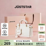 欧时纳（JUST STAR）包包女款2025年新款轻奢侈手提包斜挎包高级感女士包生日礼物女 米白色【粉礼盒配礼袋】代写贺卡