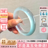 奥利丝“盈盈月明”冰种玉手镯子女款缅甸冰透浅蓝水石英岩真玉正品处理 “盈盈月明”玉手镯 58mm-59mm(赠玉石吊坠+高端礼盒)