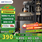 沁园（TRULIVA）茶吧机家用【家电国家补贴】多功能智能遥控大屏双显立式下置式饮水机家用高端双出水温热款