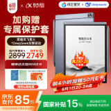 科大讯飞智能办公本Air 2 8.2英寸电子书墨水屏平板电脑 手写笔记本 语音转文字电纸书 国家补贴