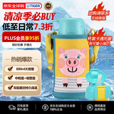 虎牌（TIGER）保温杯儿童保温杯保冷杯水杯吸管款MBR-T06G-YP小猪600ML