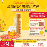 伯特小蜜蜂经典润唇膏男女通用天然保湿滋润清爽不油腻无色打底 蜂蜜味4.25g