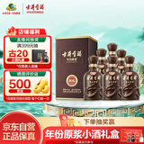 古井贡酒 年份原浆献礼 浓香型白酒 45度 500ml*6瓶 整箱装