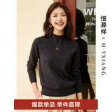 恒源祥圆领针织衫女纯羊毛衫春装新款纯色套头保暖简约内搭打底女装毛衣 复古灰 M /165/88A