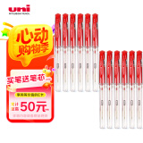 uni三菱（uni）耐水速记中性笔高光笔1.0mm签字笔UM-153红色 12支装