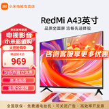 小米电视43英寸高清屏wifi网络智能液晶平板电视机客厅卧室彩电以旧换新补贴 43英寸 A43英寸【客卧两用】