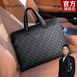 WILLIAMPOLO男士礼物商务公文包男手提包大容量商务男包14吋父亲节礼物送爸爸 时尚印花款（37*28.5cm） 14英寸