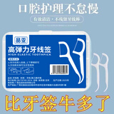 洗发护生活护理线产品 1盒50支