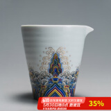 容山堂珐琅彩泡茶杯陶瓷主人杯单杯茶盏公道杯盖碗茶洗壶承茶壶功夫茶具 珐琅彩海浪纹公道杯