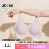 ubras陈都灵同款无尺码云感托吊带背心隐形无痕文胸罩女士内衣女兰花烟