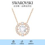 施华洛世奇（SWAROVSKI）Una项链女吊坠轻奢小众送女友女士老婆毕业礼物女 玫瑰金色跳动的心 5272364
