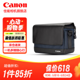 佳能（Canon）佳能相机包 r50 r7 r8 r10 r100微单相机包 90d 200d单反摄影包 6d2 5d4单肩相机包 双肩摄影背包 佳能r50 r10 200d m50单肩摄影小黑包