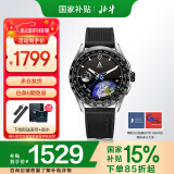 北斗手表astrolink智能双芯融合运动户外多功能心电血氧心率时尚男表