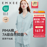 嫚熙（EMXEE）嫚熙春夏薄款纯棉月子服孕妇哺乳睡衣产后产妇家居服 猫咪款蓝色-两件套-带哺乳口 L【合适120-145斤 Supima棉】