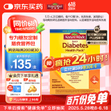 Nature Made天维美糖友健康包营养包 含鱼油维生素D3复合维生素矿物质30包/盒