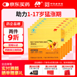 敖东钙铁锌口服液60支婴幼儿童补钙液体钙葡萄糖酸钙锌多维矿物质溶液