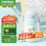 杯具熊（BEDDYBEAR） 学饮儿童保温杯小容量带手柄学饮宝宝吸管杯小号保温杯便携水杯 冰封艾莎公主-直吸400ml