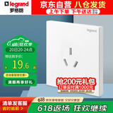 罗格朗（LEGRAND）开关插座面板 仕典/逸景 玉兰白色 16A三孔浴霸空调插座