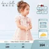 戴维贝拉（DAVE＆BELLA）【Hello·Kitty联名】女童连衣裙夏装公主裙中国风宝宝汉服裙子 橘粉 130 cm（建议身高120-130cm）