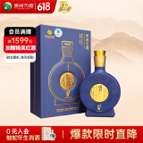 习酒 窖藏1988金爵版 酱香型白酒 53度 500ml 单瓶装