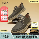 他她（TATA）牛皮厚底复古休闲板鞋男美式工装鞋商务皮鞋PYE01CM3 卡其色 39