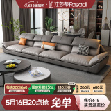 法莎蒂 轻奢科技布沙发北欧风客厅家用直排布艺乳胶网红风沙发 3.3米双+双 70%选择乳胶海绵坐垫(科技布)