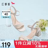 红蜻蜓闰月鞋夏季气质高跟鞋一字带粗跟通勤露趾女凉鞋WLK24217 米色 40