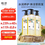 植观修护氨基酸洗发水251g氨基酸深层修护烫染受损发丝温和不刺激