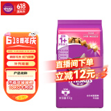 伟嘉成猫猫粮 夹心粮10kg牛肉味全价猫粮 亮毛均衡营养布偶蓝猫猫粮