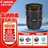 佳能（CANON） 标准变焦镜头 佳能单反相机镜头全画幅/半画幅D系列镜头全新国行 EF24-70mm f/2.8L II USM二代