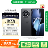 一加 Ace 5 12GB+256GB 全速黑 国家补贴 第三代骁龙 8 风驰游戏内核 冰川电池 oppo游戏AI智能5G手机