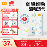 宜婴弱酸水果裤超薄柔软干爽透气拉拉裤婴儿男女宝宝学步裤 纸尿裤XL码36片