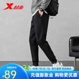 特步（XTEP）运动裤长裤春夏男裤梭织速干小脚卫裤宽松针织休闲裤子训练束脚裤 束脚-黑色【立体针织】 L 175/男