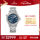 欧米茄（OMEGA）瑞士手表 海马奥运限定款潜水表522.30.42.20.03.001 618狂欢日
