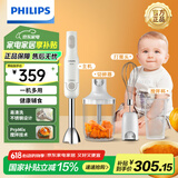 飞利浦（PHILIPS）料理棒辅食机 手持搅拌机婴儿辅食机榨汁多功能料理机 家用自动打蛋器切碎机搅拌机绞肉打蛋器 养生料理辅食机 HR2545/00