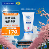 香蕉船（Banana Boat）轻薄水感净护舒缓防晒霜 50ml SPF50+  高倍持久 水润低敏 