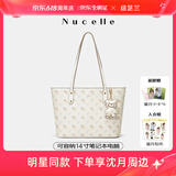 纽芝兰（NUCELLE）沈月同款飞马托特包2025新款单肩手提大容量上班通勤女包生日礼物