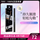 Cyber Colors韩国Cyber Colors/尚智色彩Unisex系列3合1眉型雕塑眉笔 0.34  02 深啡
