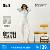 森马（Semir）森柔牛仔|牛仔裤女时尚拖地裤显腿长2025春季阔腿裤109925124001