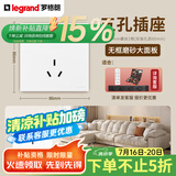 罗格朗（LEGRAND）tcl插座面板画采白色五孔开关USB家用二三插86型暗装墙壁电源插座 10只五孔插座