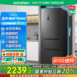 容声456升法式多门四开门电冰箱家用一级能效风冷无霜变频节能大容量超薄BCD-456WD18MP国家补贴20%