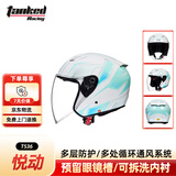 坦克（Tanked Racing）T536摩托车头盔3C大半盔四季防晒电动车安全帽 悦动 XXL