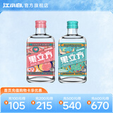 江小白果立方果汁酒15-23度果汁酒 水果风味168ml盒装 蜜桃+白葡萄 168mL 2瓶