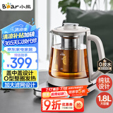 小熊（Bear）纯钛养生壶全钛煮茶壶 烧水壶 家用恒温水壶煮茶器 加大滤网 1.8升大容量 YSH-E18K1