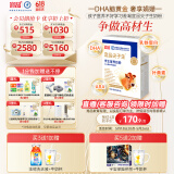 宜品尖子生学生奶粉3-15岁儿童成长含DHA补脑益智成分奶粉盒装320g